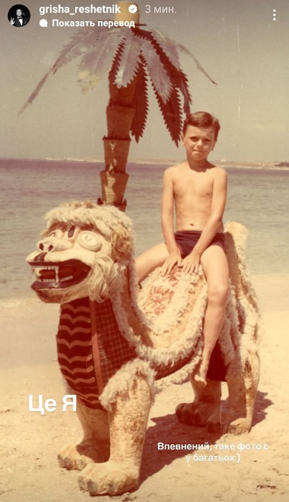 Як українські зірки виглядали в дитинстві: рідкісні фото, які вас здивують